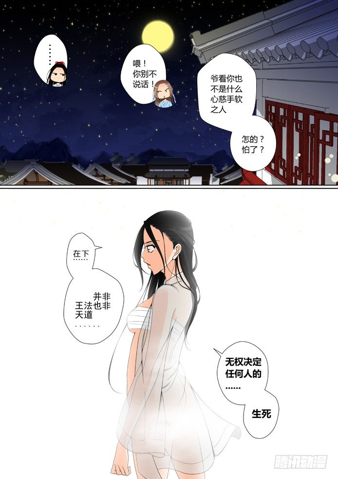 第六章&amp;amp;amp;lt;下&amp;amp;amp;gt;4