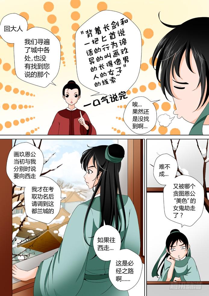 十一章&amp;amp;amp;lt;上&amp;amp;amp;gt;1