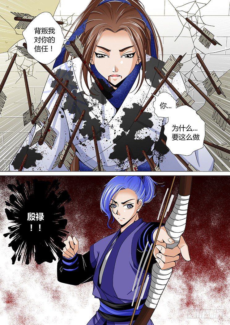 十二章&amp;amp;amp;lt;上&amp;amp;amp;gt;5