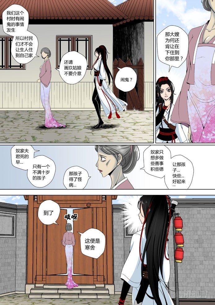 第九章&amp;amp;amp;lt;上&amp;amp;amp;gt;6