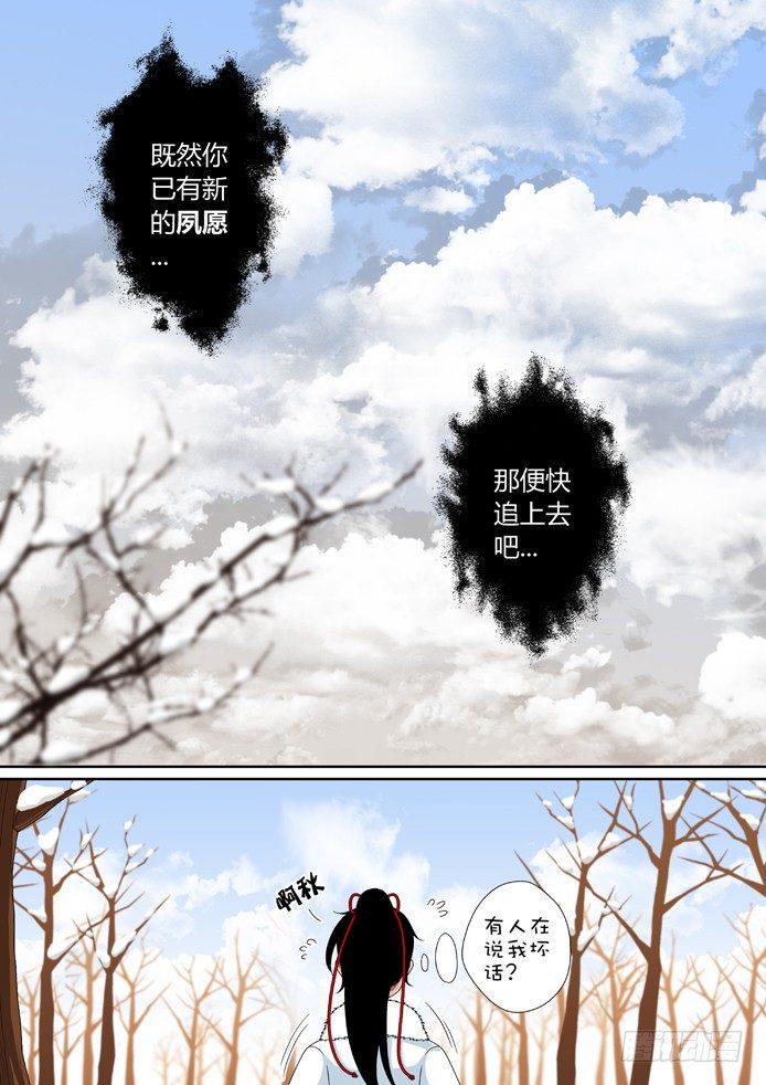 十三章&amp;amp;amp;lt;下&amp;amp;amp;gt;7