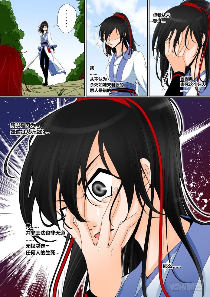 第八章&amp;amp;amp;lt;下&amp;amp;amp;gt;1