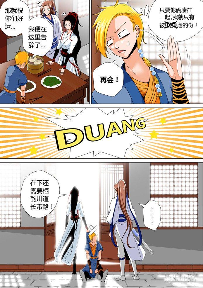 十五章&amp;amp;amp;lt;上&amp;amp;amp;gt;0