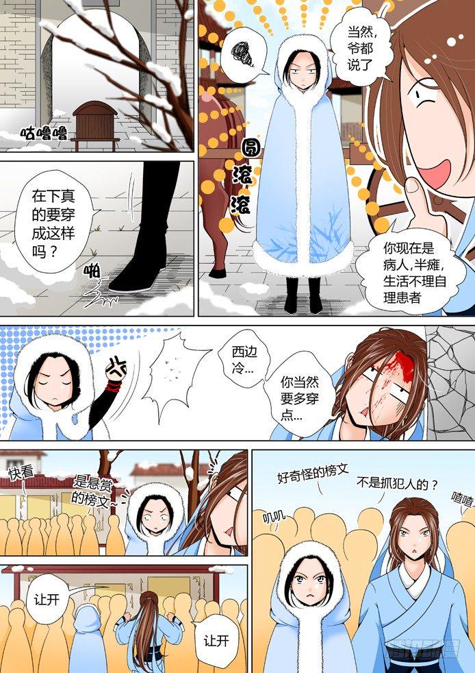 十一章&amp;amp;amp;lt;上&amp;amp;amp;gt;3