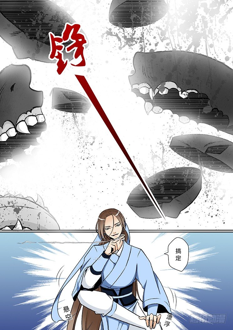 第四章&amp;amp;amp;lt;下&amp;amp;amp;gt;0