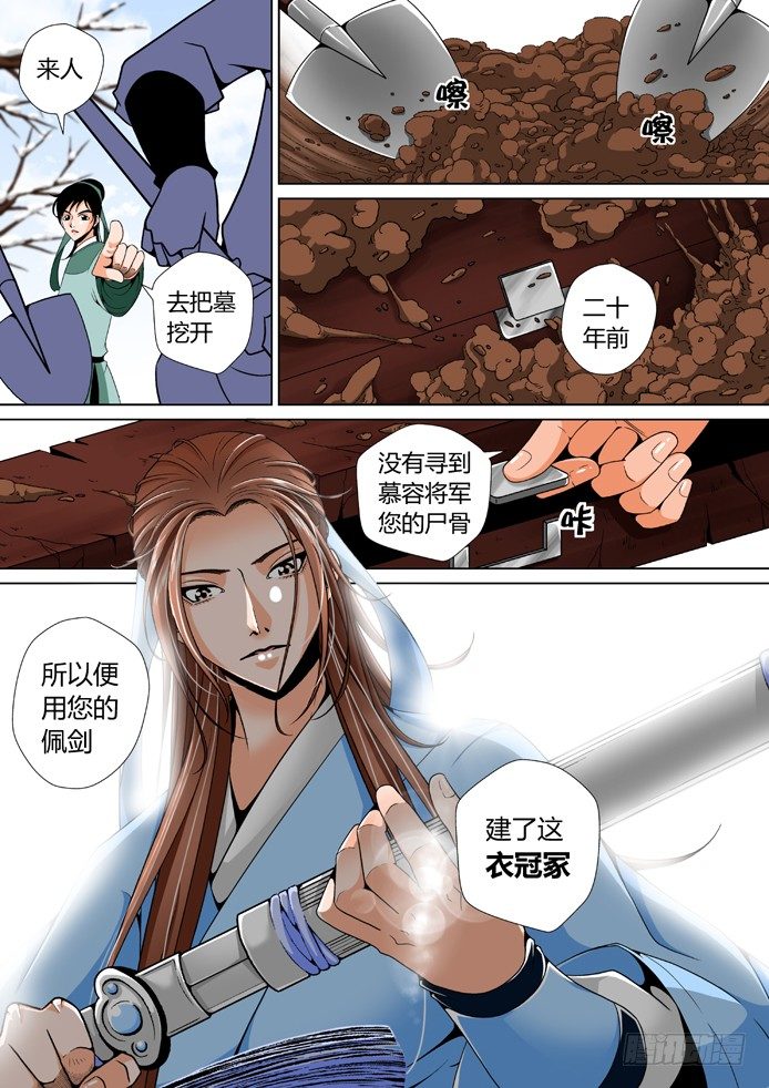 十二章&amp;amp;amp;lt;下&amp;amp;amp;gt;7