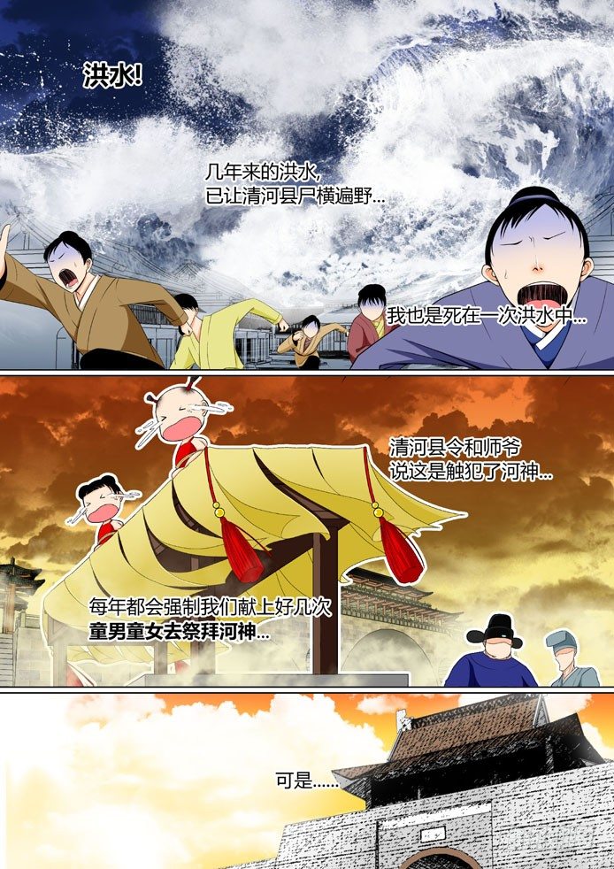 第五章&amp;amp;amp;lt;上&amp;amp;amp;gt;3