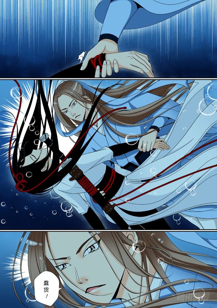 第六章&amp;amp;amp;lt;上&amp;amp;amp;gt;7