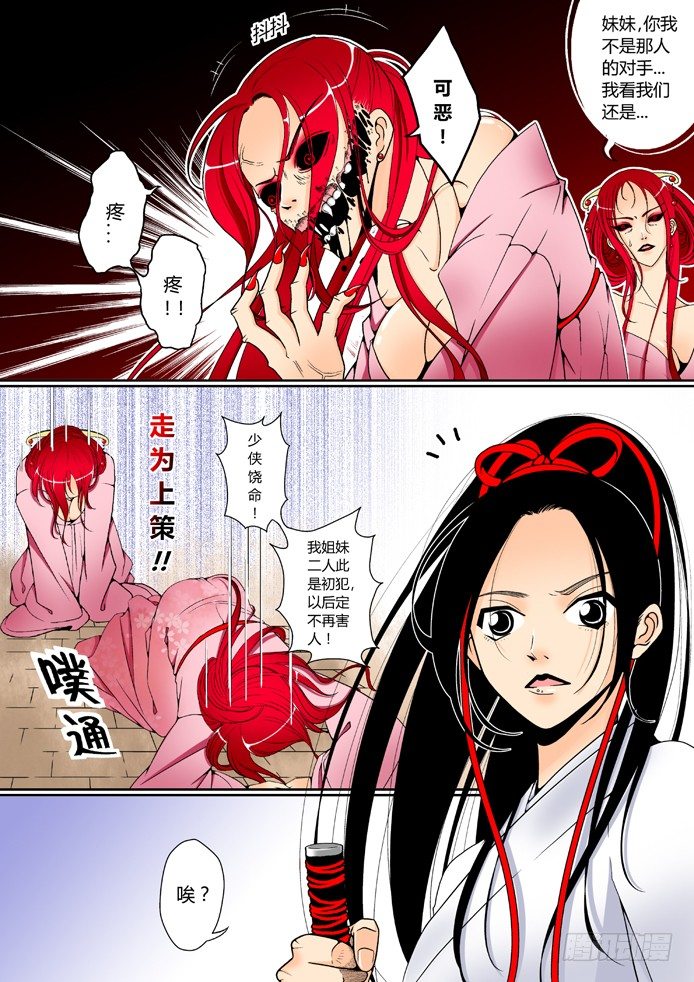 第三章&amp;amp;amp;lt;下&amp;amp;amp;gt;5