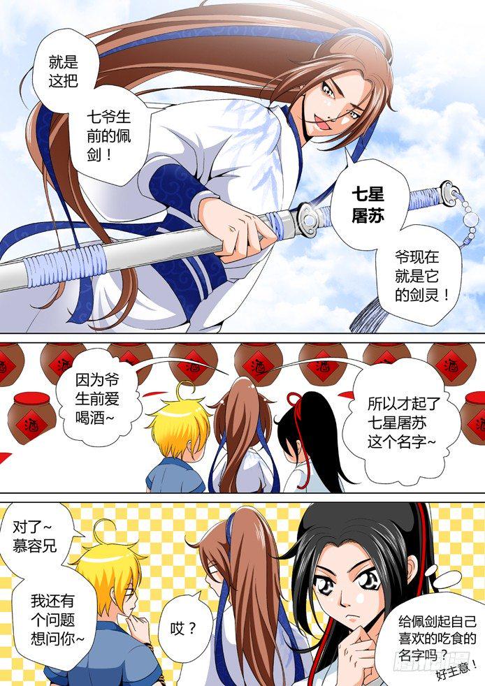 十五章&amp;amp;amp;lt;上&amp;amp;amp;gt;4