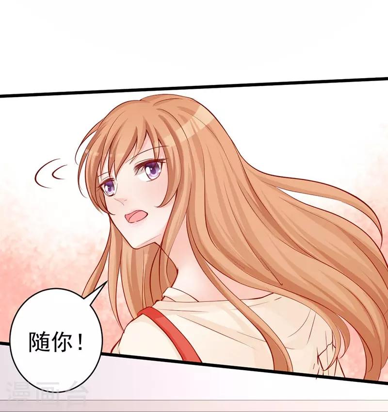 第5话 你不说，我也会查18