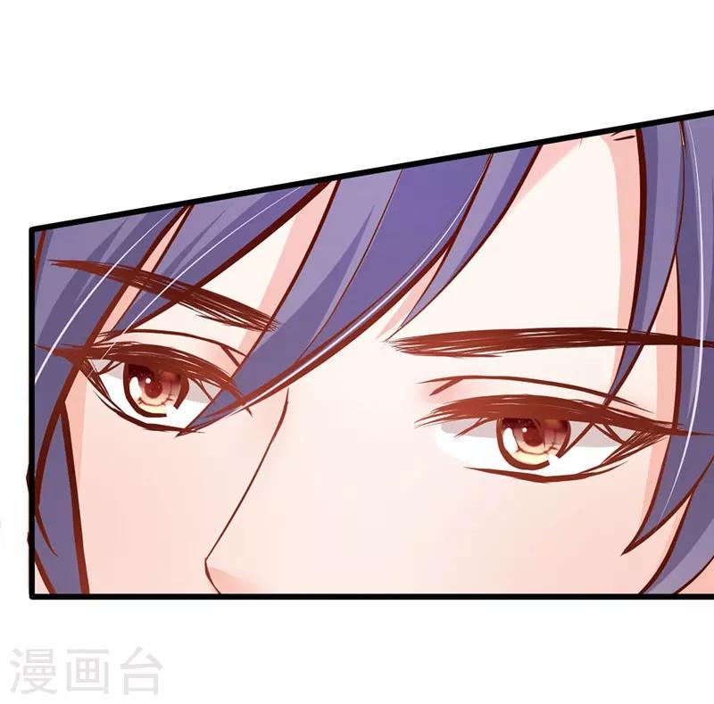 第5话 你不说，我也会查5