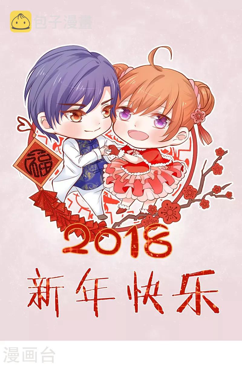 第4话 一张支票够吗？0