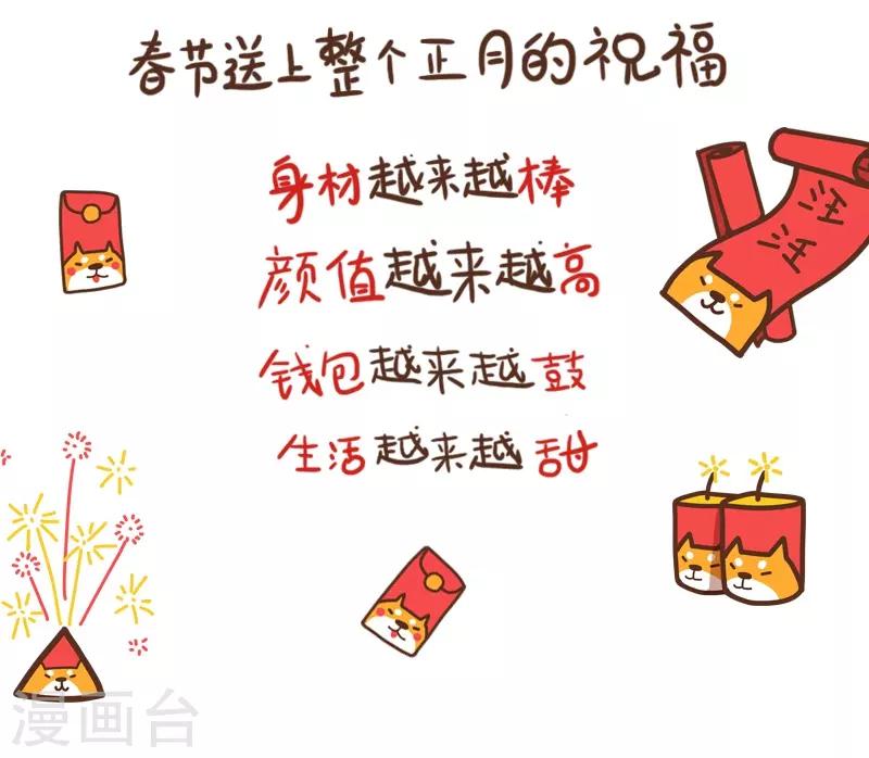 第3话 误会20