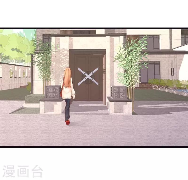 第6话 落难千金4