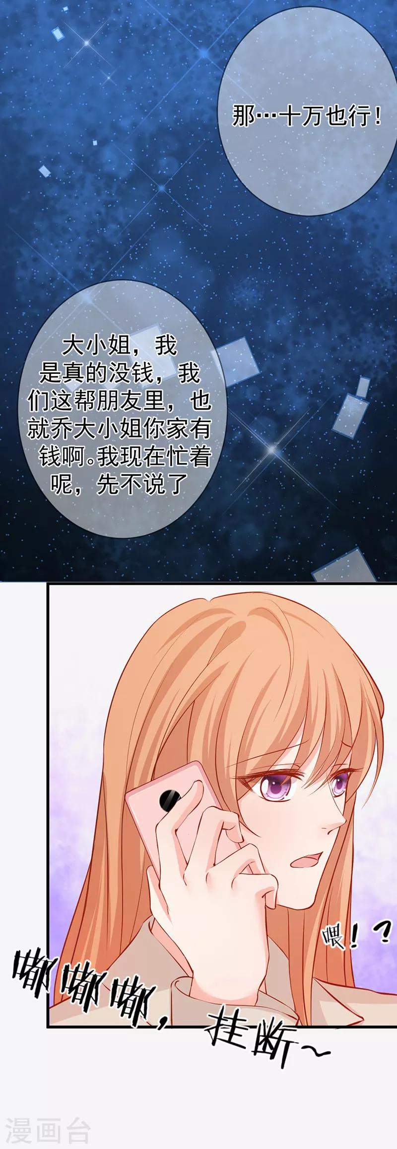 第7话 人情淡薄7