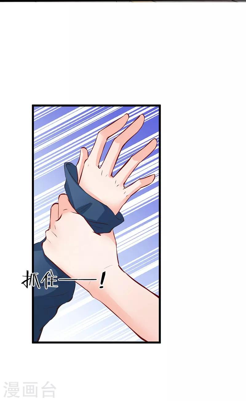 第9话 遭受背叛20