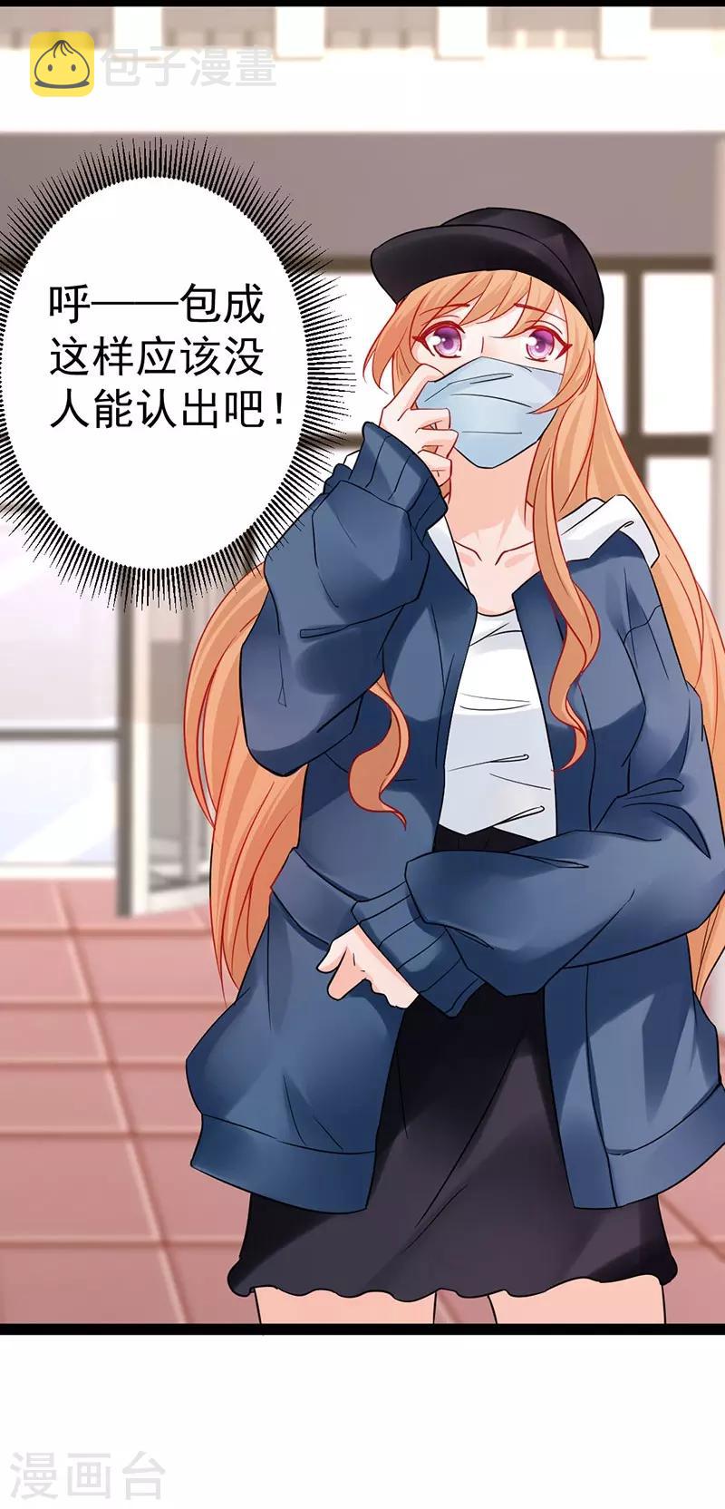 第9话 遭受背叛8