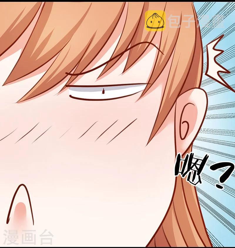 第1话 床上多了个人！18
