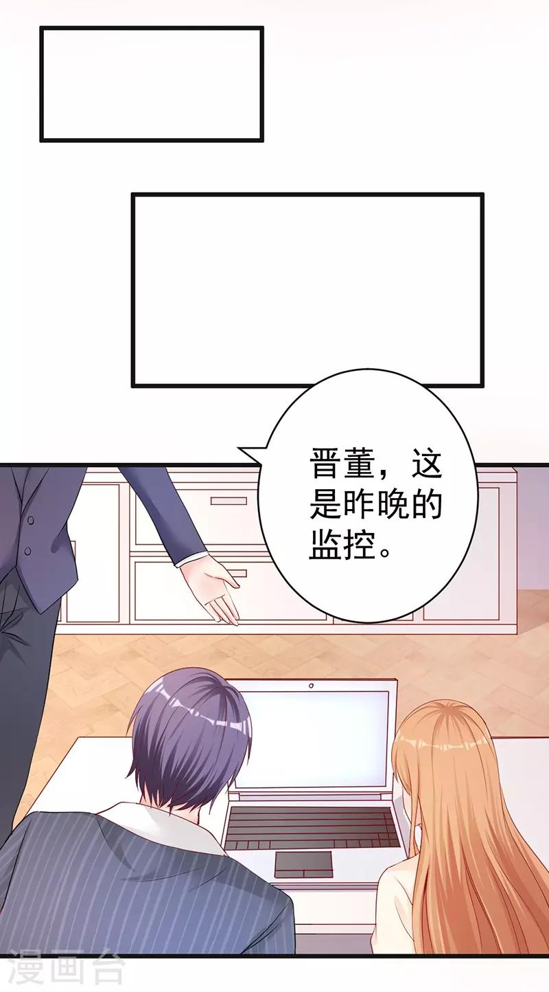 第4话 一张支票够吗？8