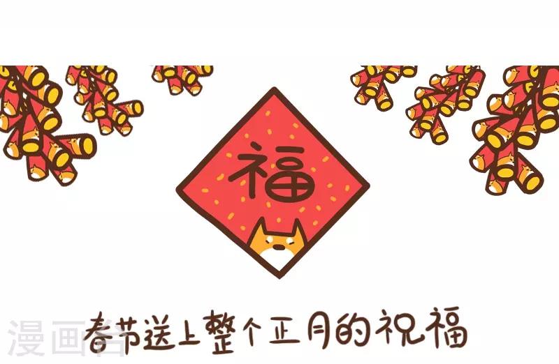 第4话 一张支票够吗？15