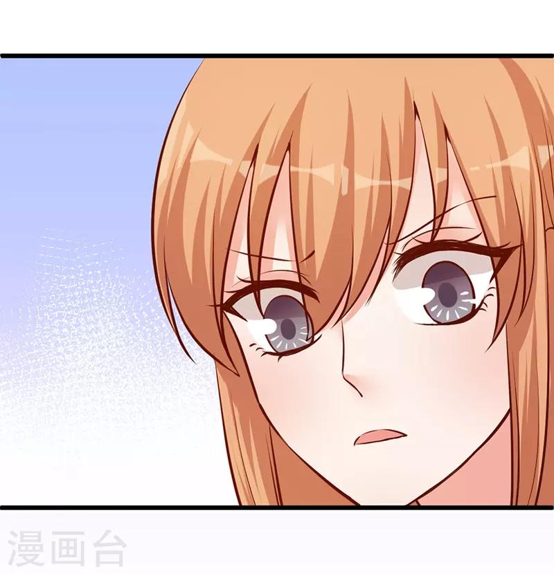 第4话 一张支票够吗？14