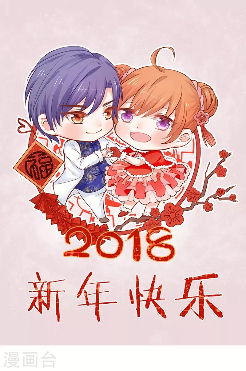 第3话 误会0