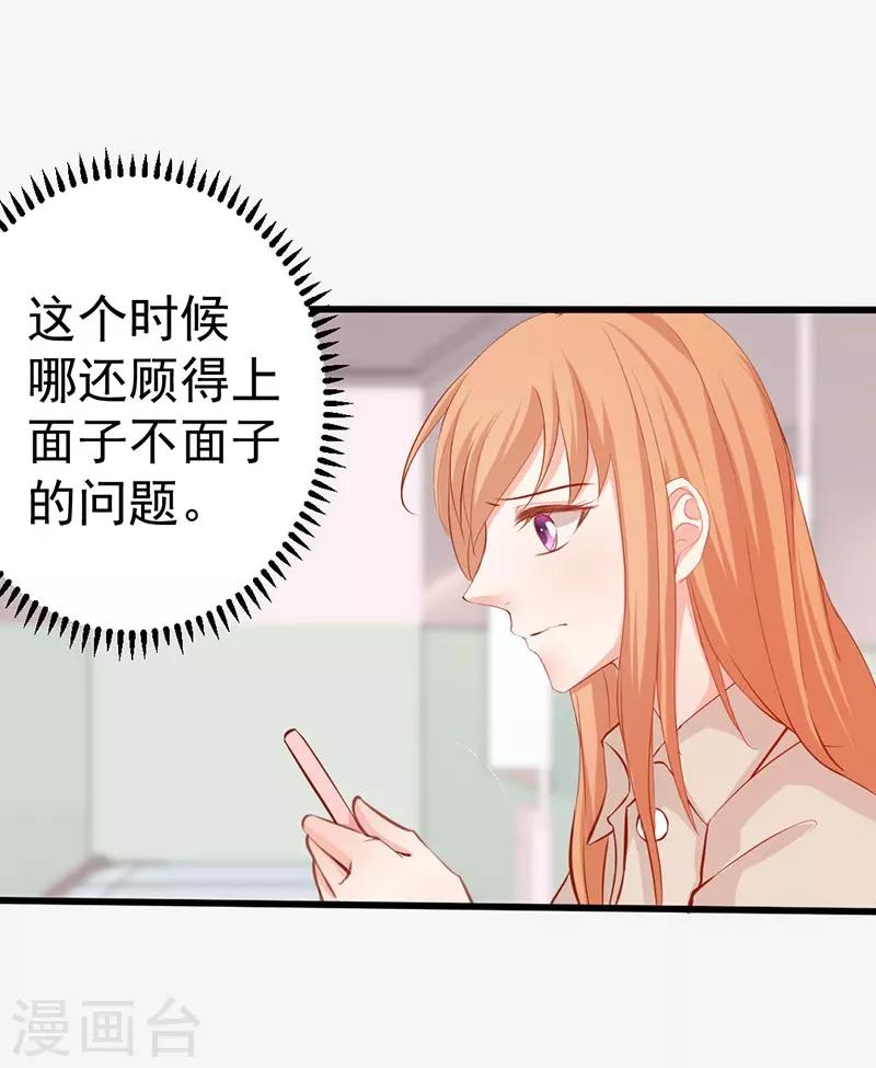 第7话 人情淡薄5