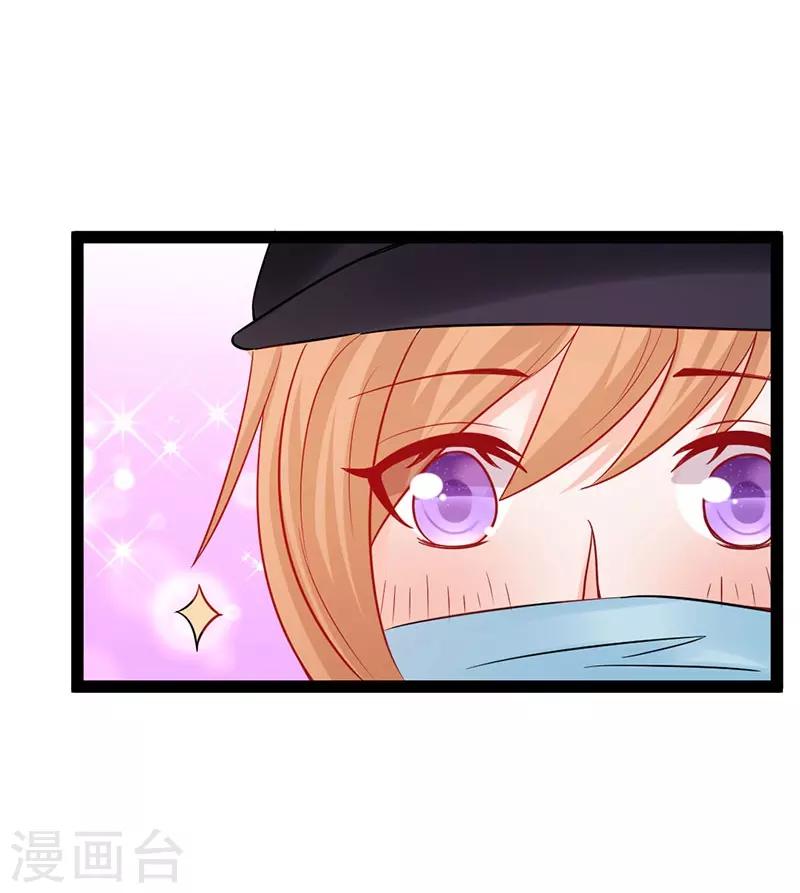 第9话 遭受背叛13