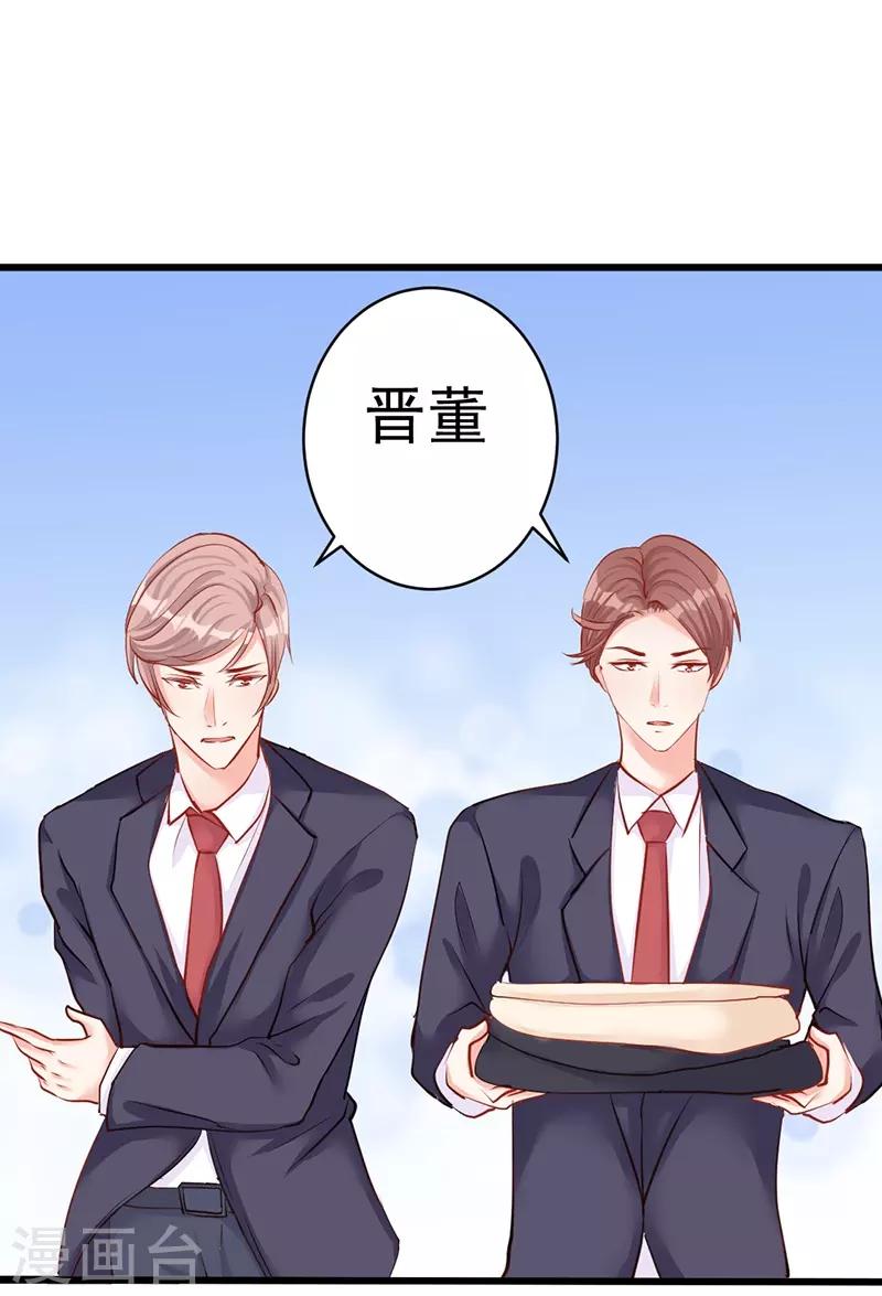 第3话 误会3