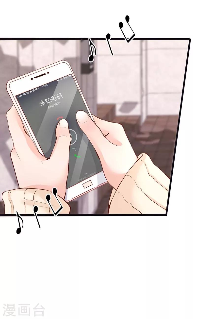 第6话 落难千金11