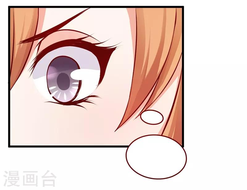 第3话 误会14