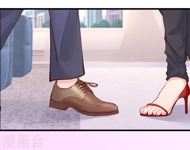 第5话 你不说，我也会查8