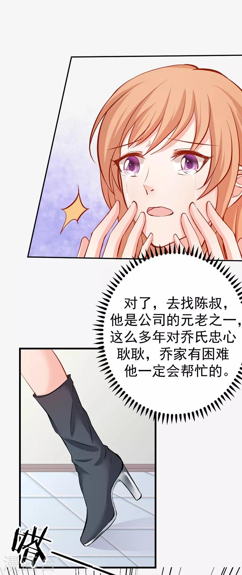 第7话 人情淡薄10