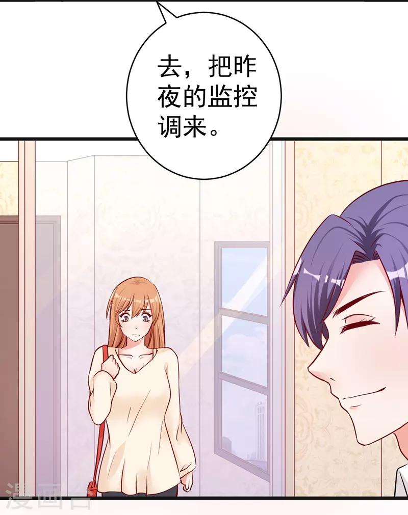 第4话 一张支票够吗？7