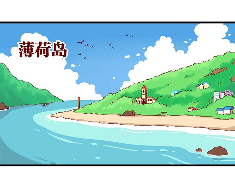 第1话：偶遇1