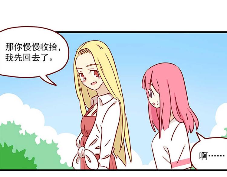 第1话：偶遇19