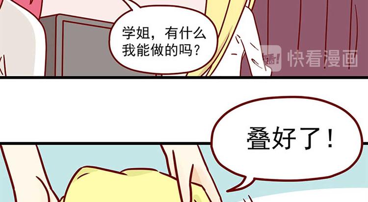 第1话：偶遇33