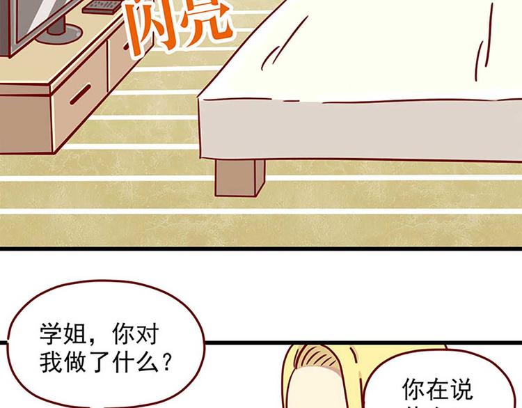 第1话：偶遇40