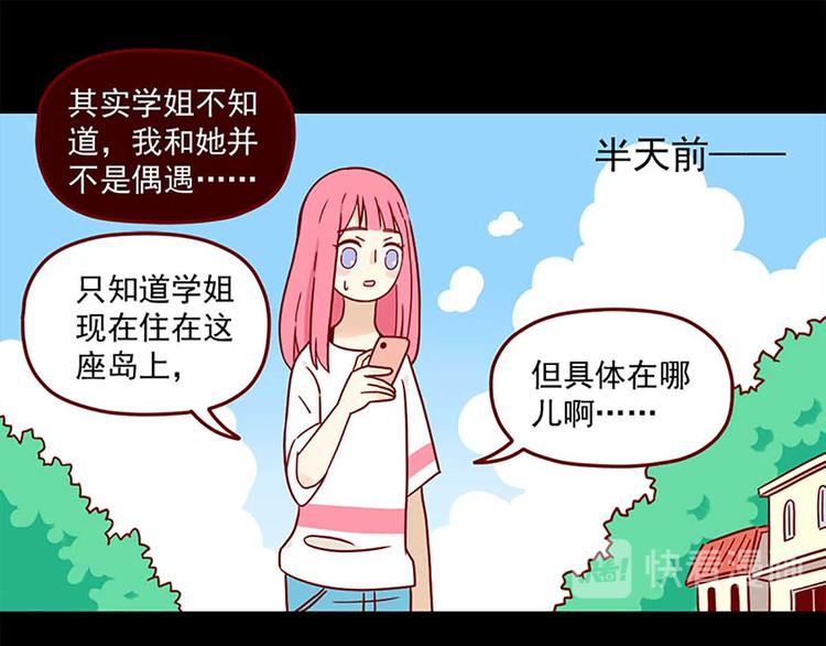 第1话：偶遇42