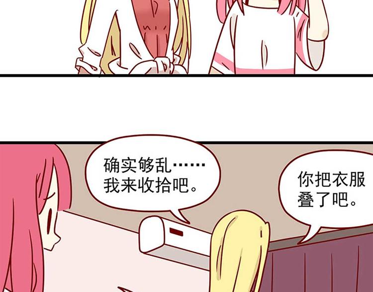 第1话：偶遇32