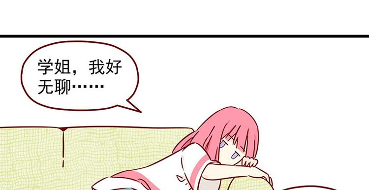 第1话：偶遇37
