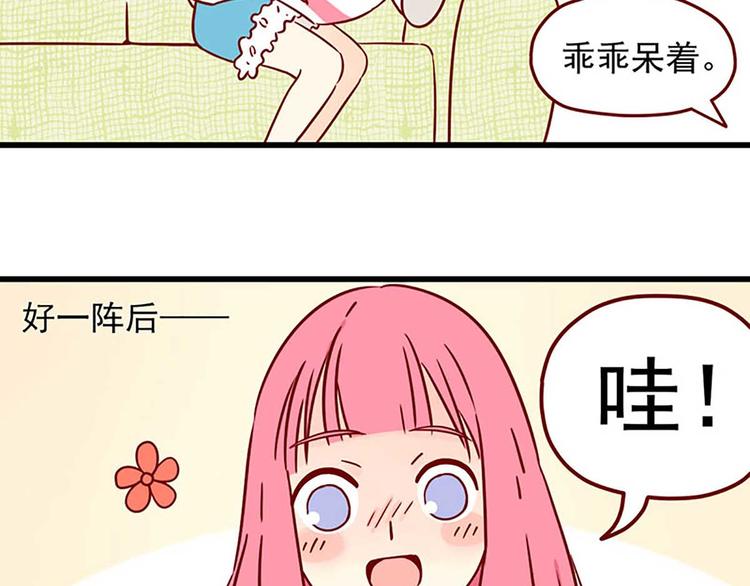 第1话：偶遇38