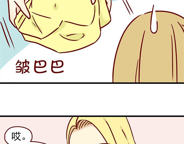 第1话：偶遇34