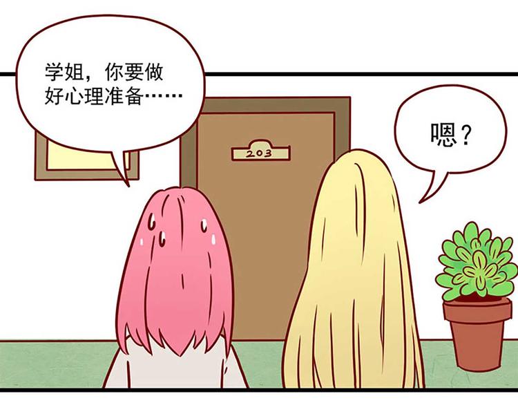 第1话：偶遇27