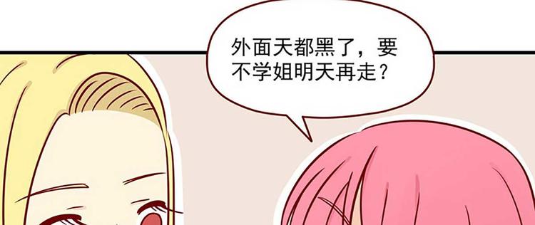 第1话：偶遇55