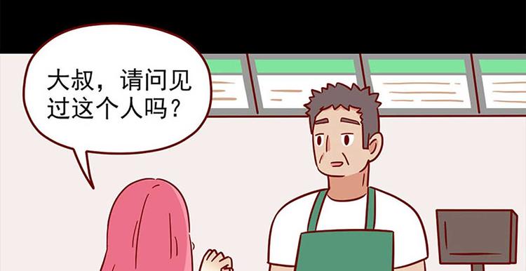 第1话：偶遇49