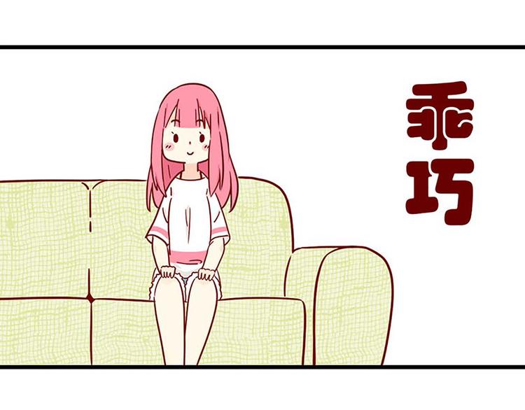 第1话：偶遇36