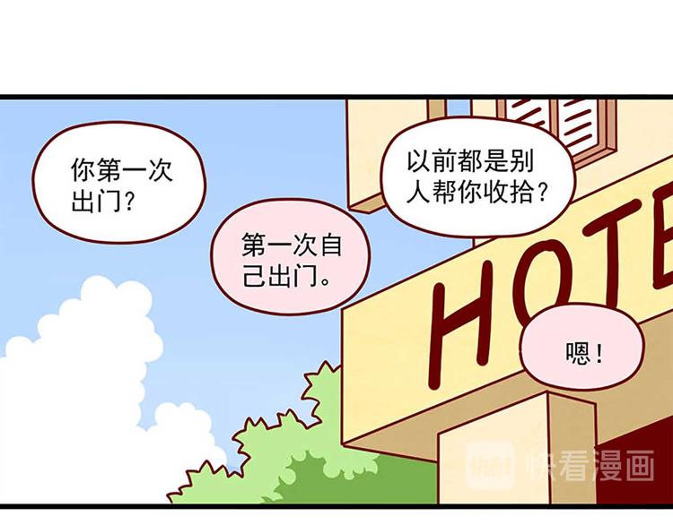 第1话：偶遇25