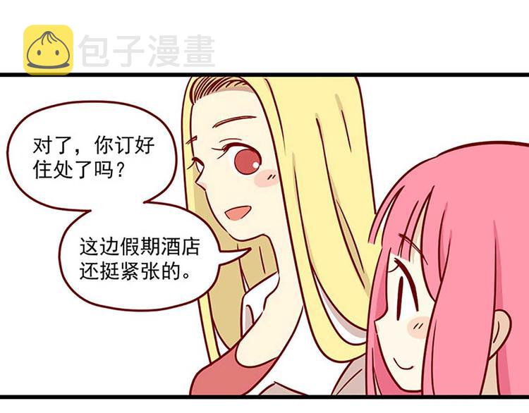 第1话：偶遇16